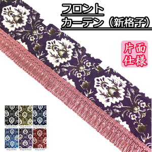 󒍐 Viq tgJ[e Жʎdl gbNpi gbN J[pi ԗpi tgJ[e J[e tg 񂩂 ؎R EF[u g^ ܂   