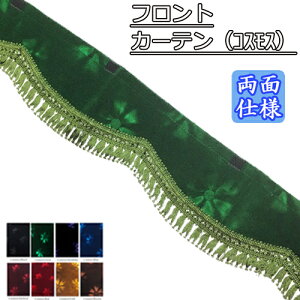 󒍐 RXX tgJ[e ʎdl gbNpi gbN J[pi ԗpi tgJ[e J[e tg 񂩂 ؎R EF[u g^ ܂   