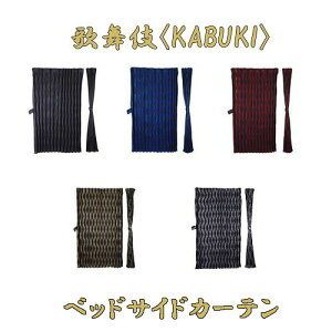̕ KABUKI xbhA TChJ[e v[c^Cv 2g S4F @\ J[e xbhAJ[e AR[fBI@Ö v[c AR[fBI  zn pi   
