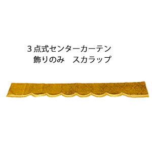 󒍐 3_ Z^[J[e ̂ Wp ؎R Viq m[}^Cv ؎R@gbNpi@@{@[J[e@̂݁@XJbv@Xg[g@Viq@