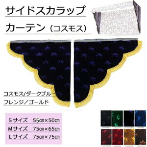 󒍐 TChXJbvJ[e RXX 2g ؎R gbNpi gbNp gbN J[pi ԗpi  CeA RXX Pbg gbNpTChJ[e TChJ[e