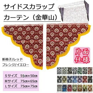 󒍐 TChXJbvJ[e ؎R 2g ؎R@gbNpi gbNp gbN J[pi ԗpi  CeA RXX Pbg gbNpTChJ[e TChJ[e 