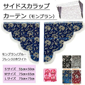 󒍐 TChXJbvJ[e u 2g ؎R@gbNpi gbNp gbN J[pi ԗpi  CeA RXX Pbg gbNpTChJ[e TChJ[