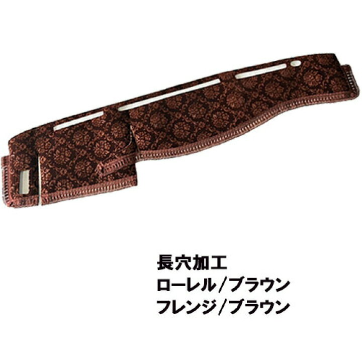 楽天市場】受注製作 ローレルダッシュマット 07フォワードワイド 平成 