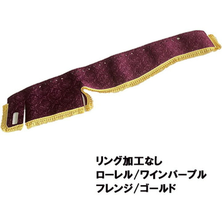 楽天市場】受注製作 ローレルダッシュマット 07フォワードワイド 平成 