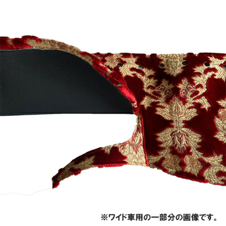 楽天市場】受注製作 オスカーダッシュマット 縦柄 07フォワード ワイド 