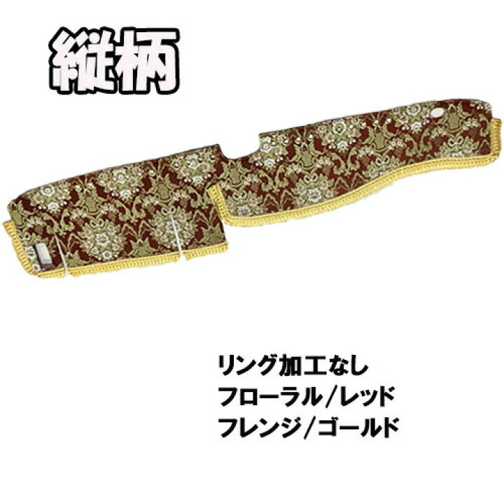 楽天市場】受注製作 フローラル 花かごダッシュマット 縦柄 07 