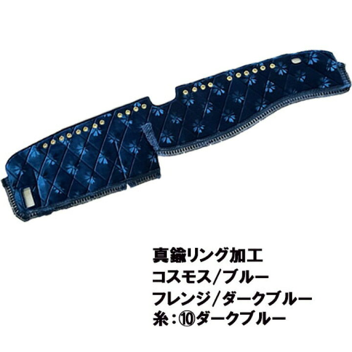 楽天市場】受注製作 モケットキルトダッシュマット 07フォワード標準 