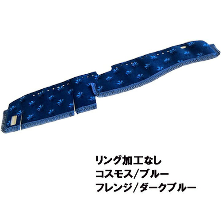 楽天市場】受注製作 コスモスダッシュマット 07フォワード 標準平成19 