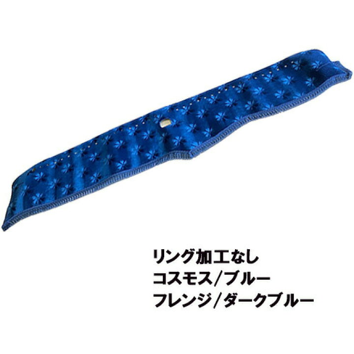 楽天市場】受注製作 コスモスダッシュマット 07スーパーグレート平成19 