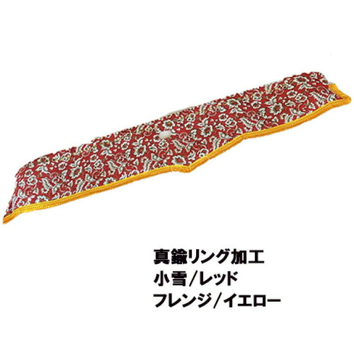 楽天市場】受注製作 小雪ダッシュマット07スーパーグレート 平成19年4  