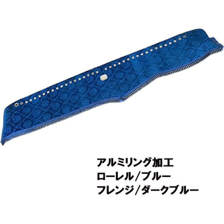 楽天市場】受注製作 ローレルダッシュマット 07スーパーグレート平成19 
