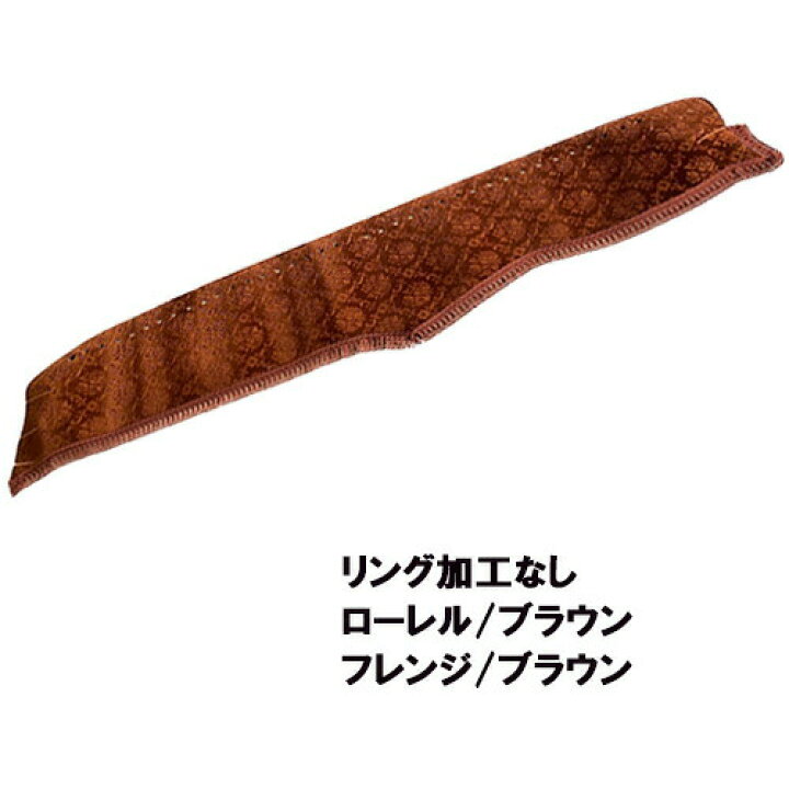 楽天市場】受注製作 ローレルダッシュマット 07スーパーグレート平成19  