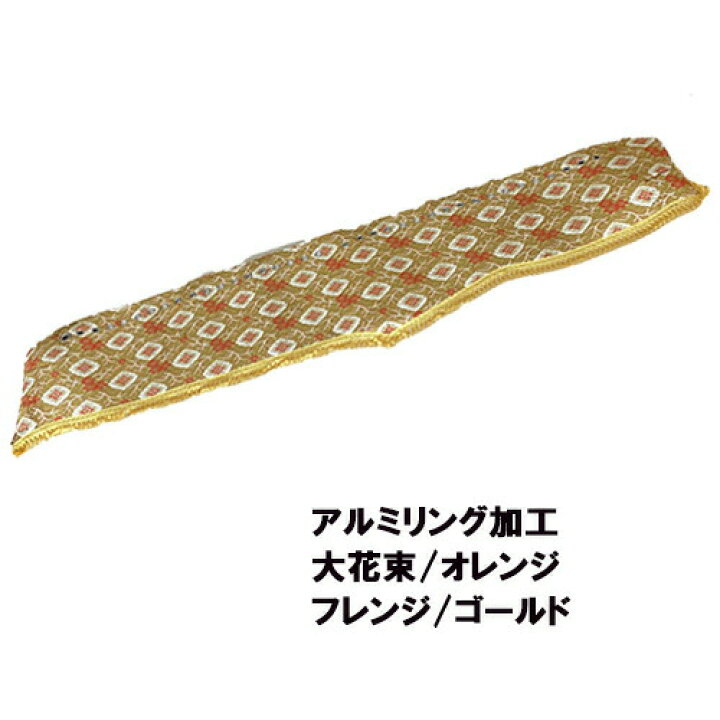 楽天市場】受注製作 大花束ダッシュマット 07スーパーグレート平成19年 