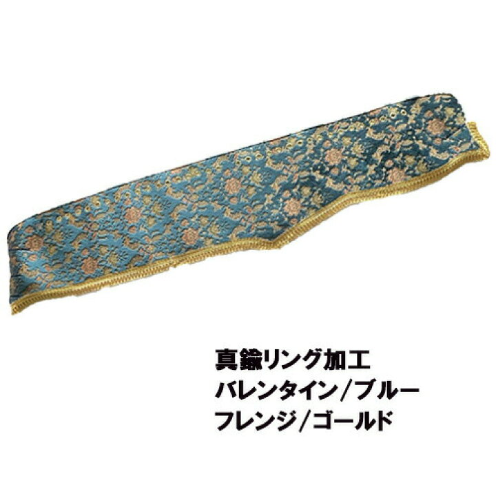 楽天市場】受注製作 バレンタイン ダッシュマット 07スーパーグレート 