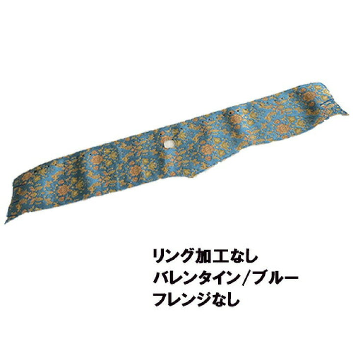 楽天市場】受注製作 バレンタイン ダッシュマット 07スーパーグレート 