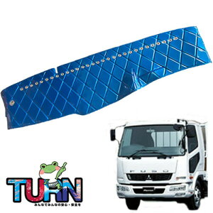 受注製作 レザーキルトダッシュマット ベストワンファイターワイド 平成17年10月-現行 アルミリング付き トラック用品 車種別 内装 ダッシュマット TURN製 ターン レザー 黒 オーロラ 人気 お