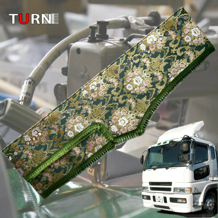 楽天市場】受注製作 フローラルダッシュマット スーパーグレート2000 