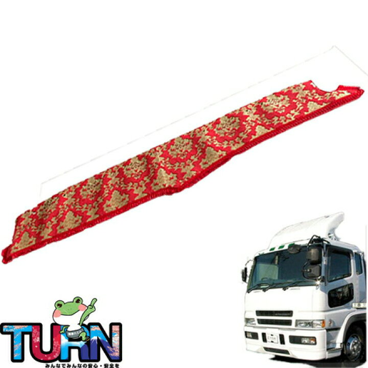 楽天市場】受注製作 オスカー ダッシュマット スーパーグレート2000  