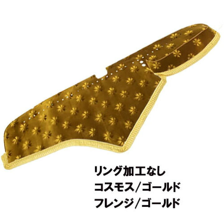 楽天市場】受注製作 コスモスダッシュマット 17プロフィア平成29年5月  