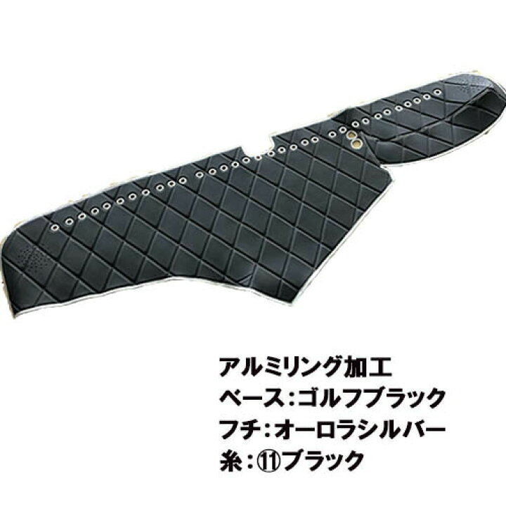 楽天市場】受注製作 レザーキルトダッシュマット 17プロフィア 平成29 