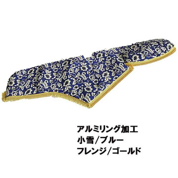 楽天市場】受注製作 小雪ダッシュマット 17プロフィア平成29年4月-現行 