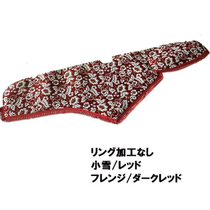 楽天市場】受注製作 小雪ダッシュマット 17プロフィア平成29年4月-現行 