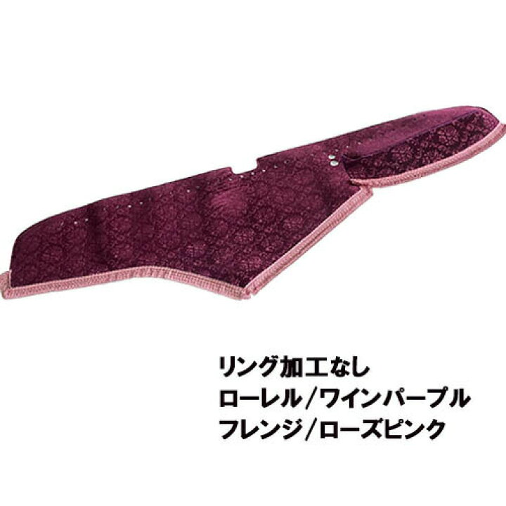 楽天市場】受注製作 ローレルダッシュマット 17プロフィア平成29年5月 