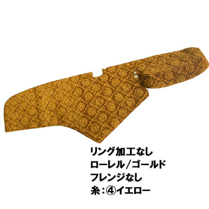 楽天市場】受注製作 モケットキルトダッシュマット 17プロフィア平成29 