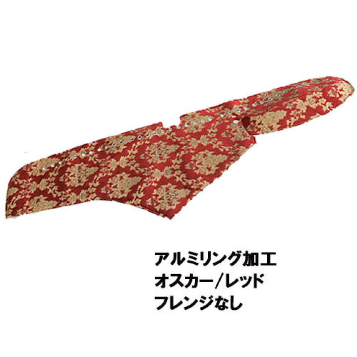 楽天市場】受注製作 オスカーダッシュマット 17プロフィア平成29年5月  