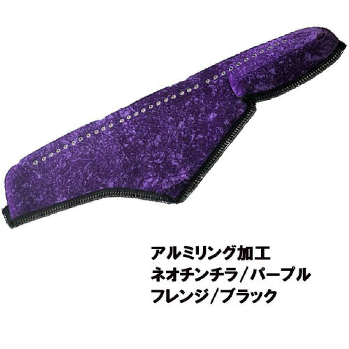 楽天市場】受注製作 ネオチンチラダッシュマット 17プロフィア 平成29 