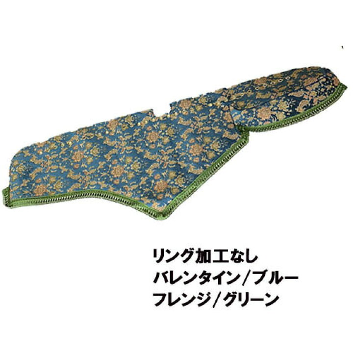 楽天市場】受注製作 バレンタインダッシュマット 17プロフィア平成29年  