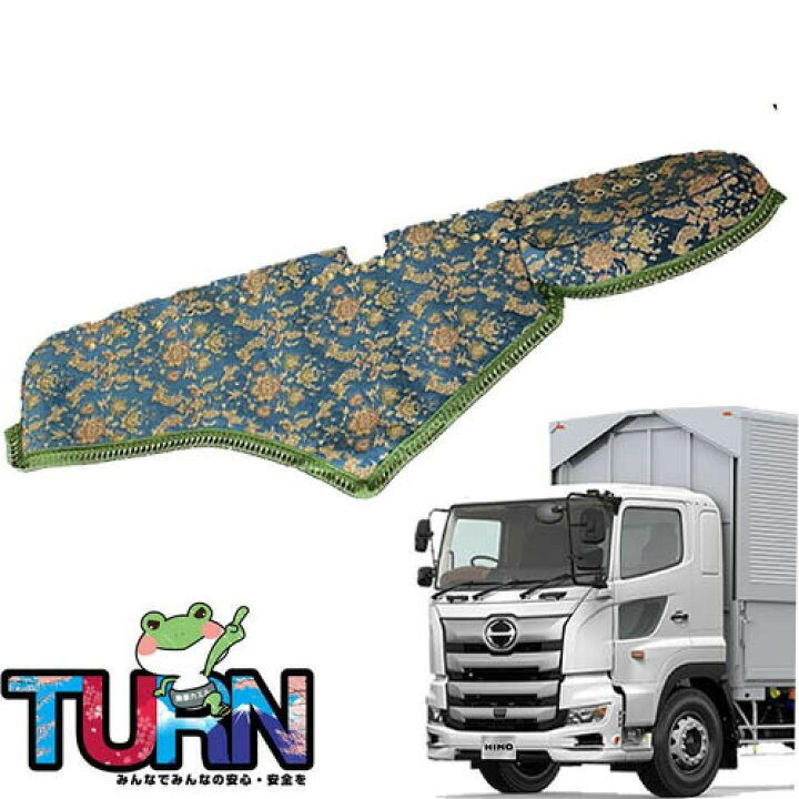 楽天市場】受注製作 バレンタインダッシュマット 17プロフィア平成29年  