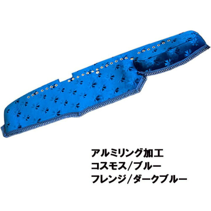 楽天市場】受注製作 コスモスダッシュマット 17レンジャー標準 平成29  