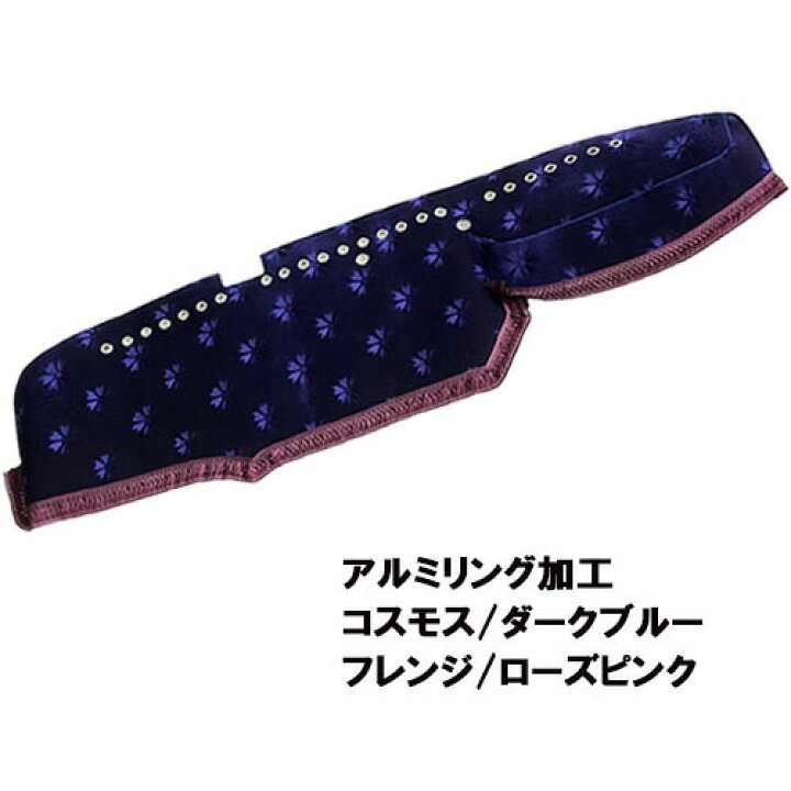 楽天市場】受注製作 コスモスダッシュマット 17レンジャーワイド 平成 