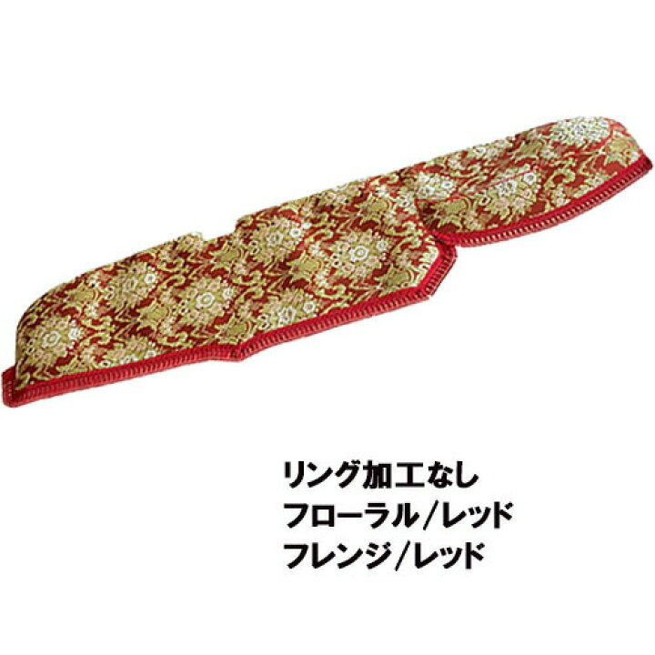 楽天市場】受注製作 フローラル 花かご ダッシュマット 17レンジャー 