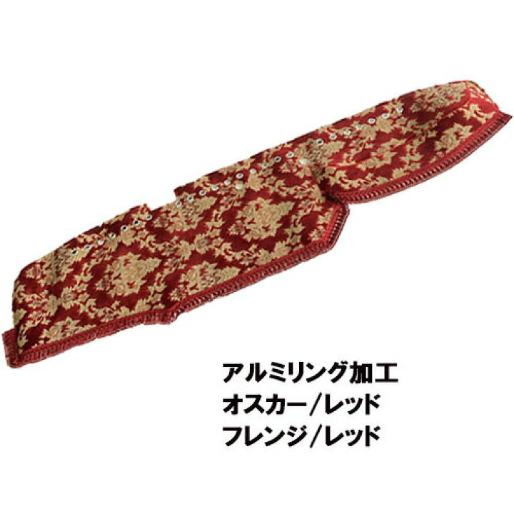 楽天市場】受注製作 オスカーダッシュマット 17レンジャーワイド 平成 