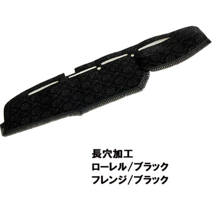 楽天市場】受注製作 ローレルダッシュマット 17レンジャー標準 平成29 