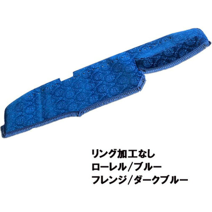 楽天市場】受注製作 ローレルダッシュマット 17レンジャーワイド 平成  