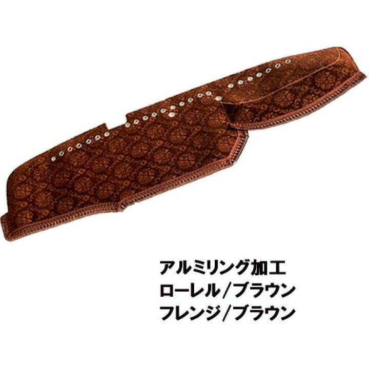 楽天市場】受注製作 ローレルダッシュマット 17レンジャーワイド 平成  