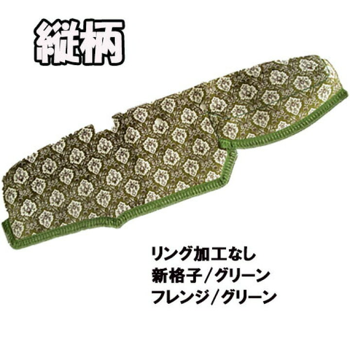 楽天市場】受注製作 新格子ダッシュマット 縦柄 17レンジャー標準 平成 