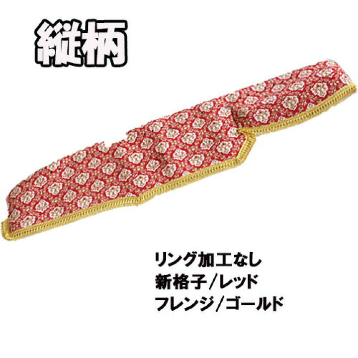 楽天市場】受注製作 新格子ダッシュマット 縦柄 17レンジャー標準 平成 