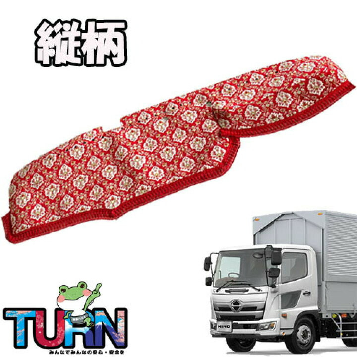 楽天市場】受注製作 新格子ダッシュマット 縦柄 17レンジャー標準 平成 