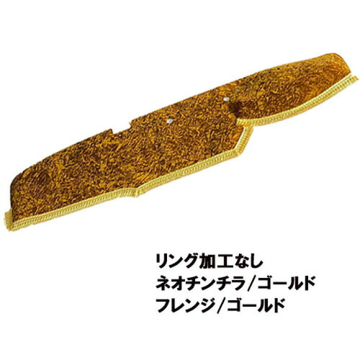楽天市場】受注製作 ネオチンチラダッシュマット 17レンジャーワイド 