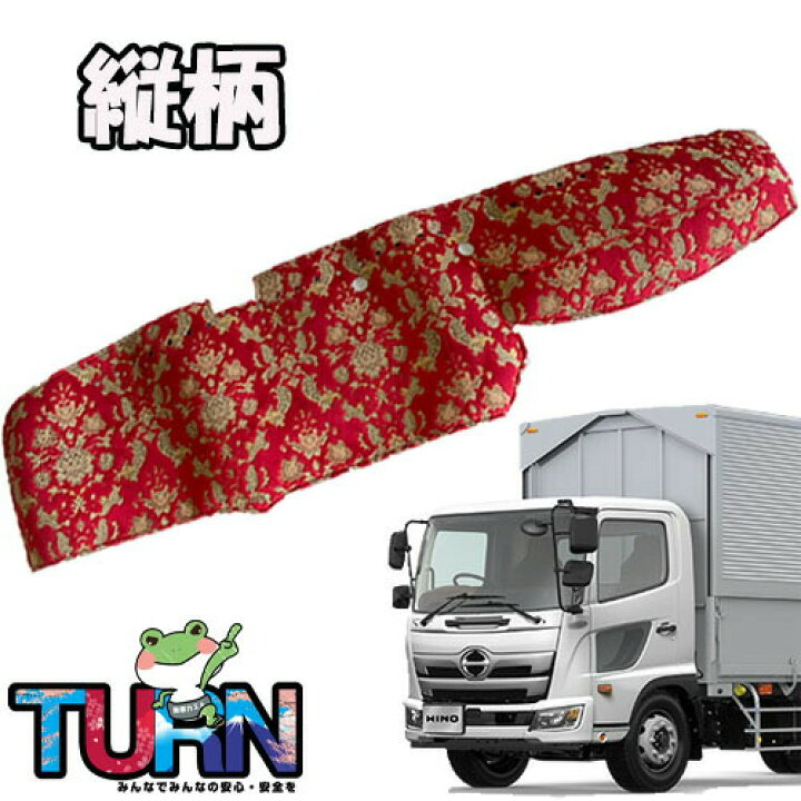 楽天市場】受注製作 バレンタインダッシュマット 縦柄 17レンジャー 