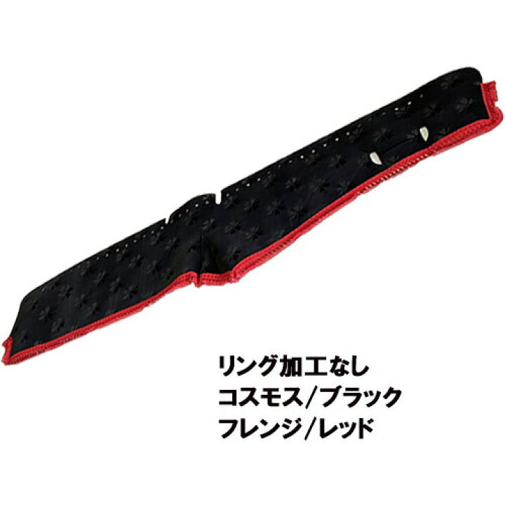 楽天市場】受注製作 コスモスダッシュマット 17スーパーグレート平成29 