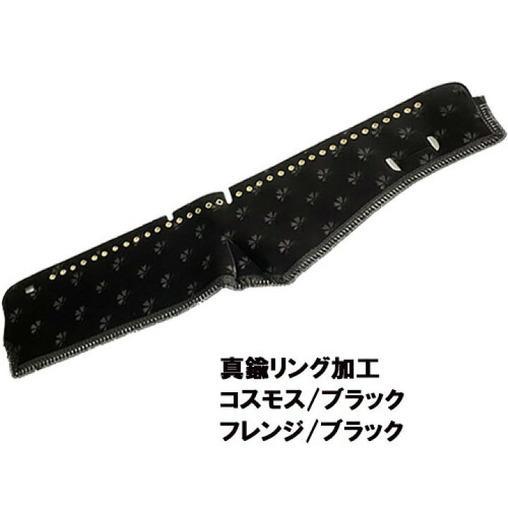 楽天市場】受注製作 コスモスダッシュマット 17スーパーグレート平成29  