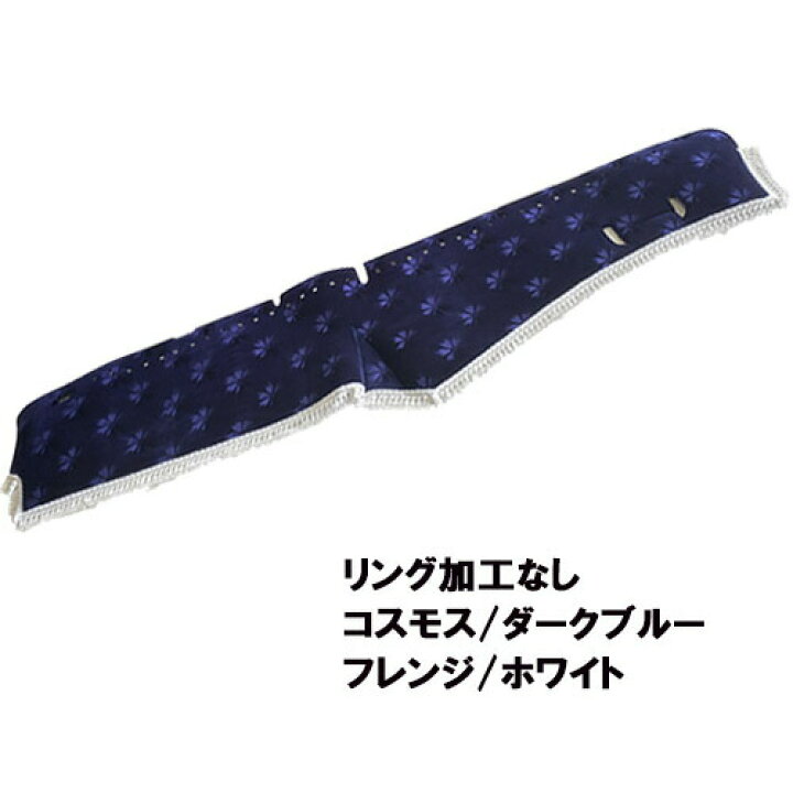 楽天市場】受注製作 コスモスダッシュマット 17スーパーグレート平成29 