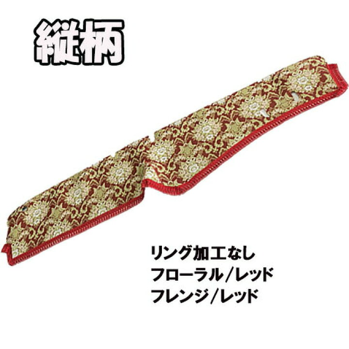 楽天市場】受注製作 フローラル 花かご ダッシュマット 縦柄 17 