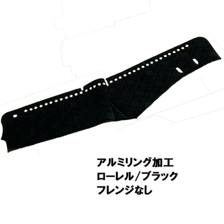 楽天市場】受注製作 ローレルダッシュマット 17スーパーグレート 平成  